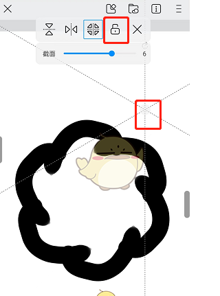 《画世界》对称工具使用教程