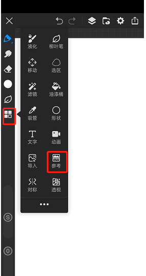 画世界pro导入图片方法