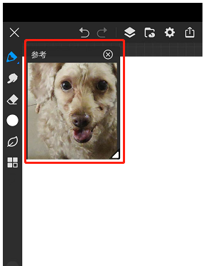 画世界pro导入图片方法