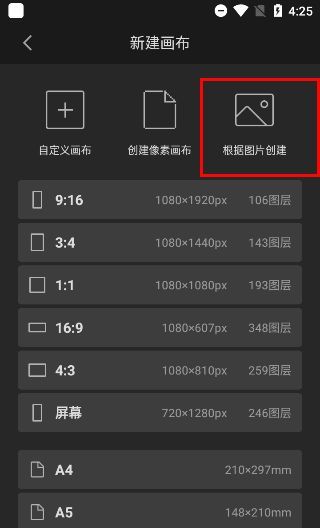 画世界pro网页版在线玩
