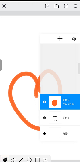《画世界》修改线稿颜色方法