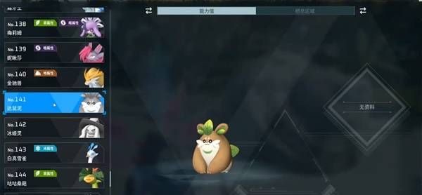 《幻兽帕鲁手游》潮起泰拉瑞亚新增帕鲁一览