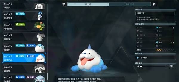 《幻兽帕鲁手游》潮起泰拉瑞亚新增帕鲁一览