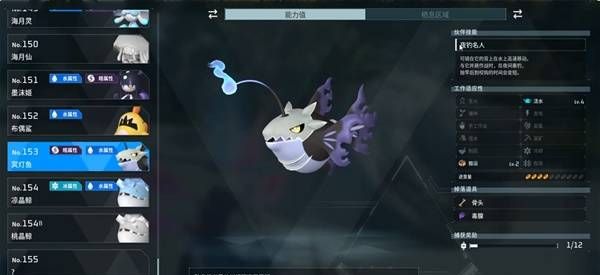 《幻兽帕鲁手游》潮起泰拉瑞亚新增帕鲁一览
