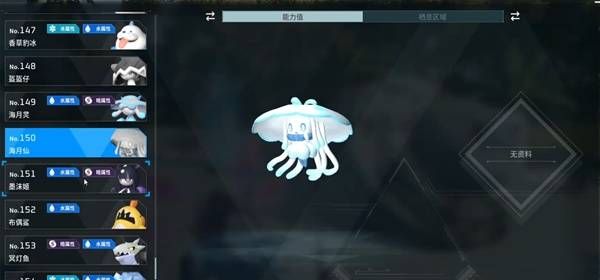 《幻兽帕鲁手游》潮起泰拉瑞亚新增帕鲁一览