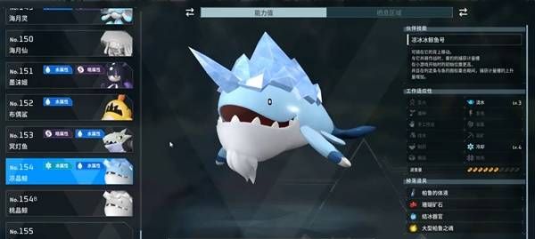 《幻兽帕鲁手游》潮起泰拉瑞亚新增帕鲁一览