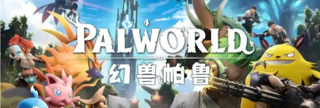 《幻兽帕鲁手游》凉晶鲸打法攻略