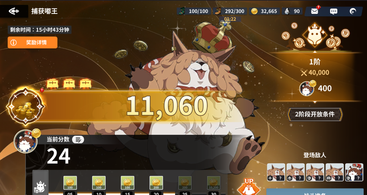 《黑色四叶草魔法帝之道》首日开荒攻略教程