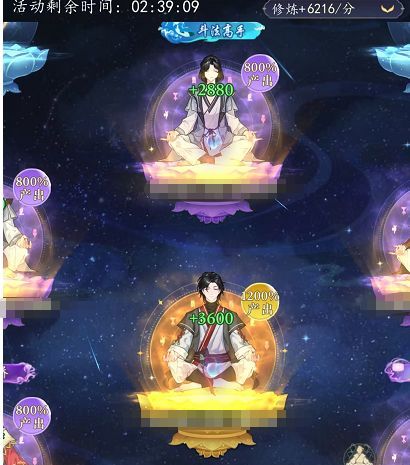 幻世仙途修为快速提升方法