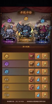 何为仙新手开荒攻略技巧