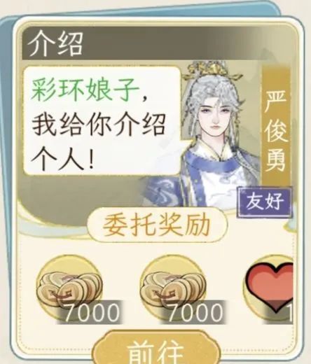 华夏千秋零氪玩家冲级指南