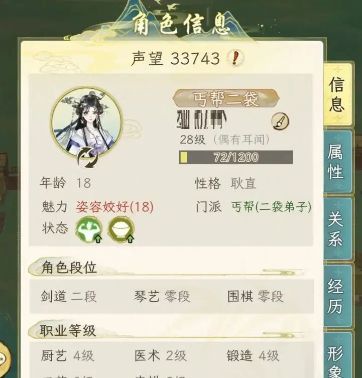 华夏千秋零氪玩家冲级指南