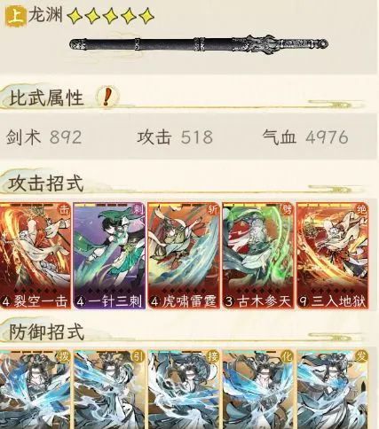 华夏千秋零氪玩家冲级指南