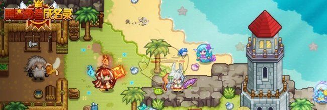 《黑星勇者成名录》攻击类魔法的获取方式