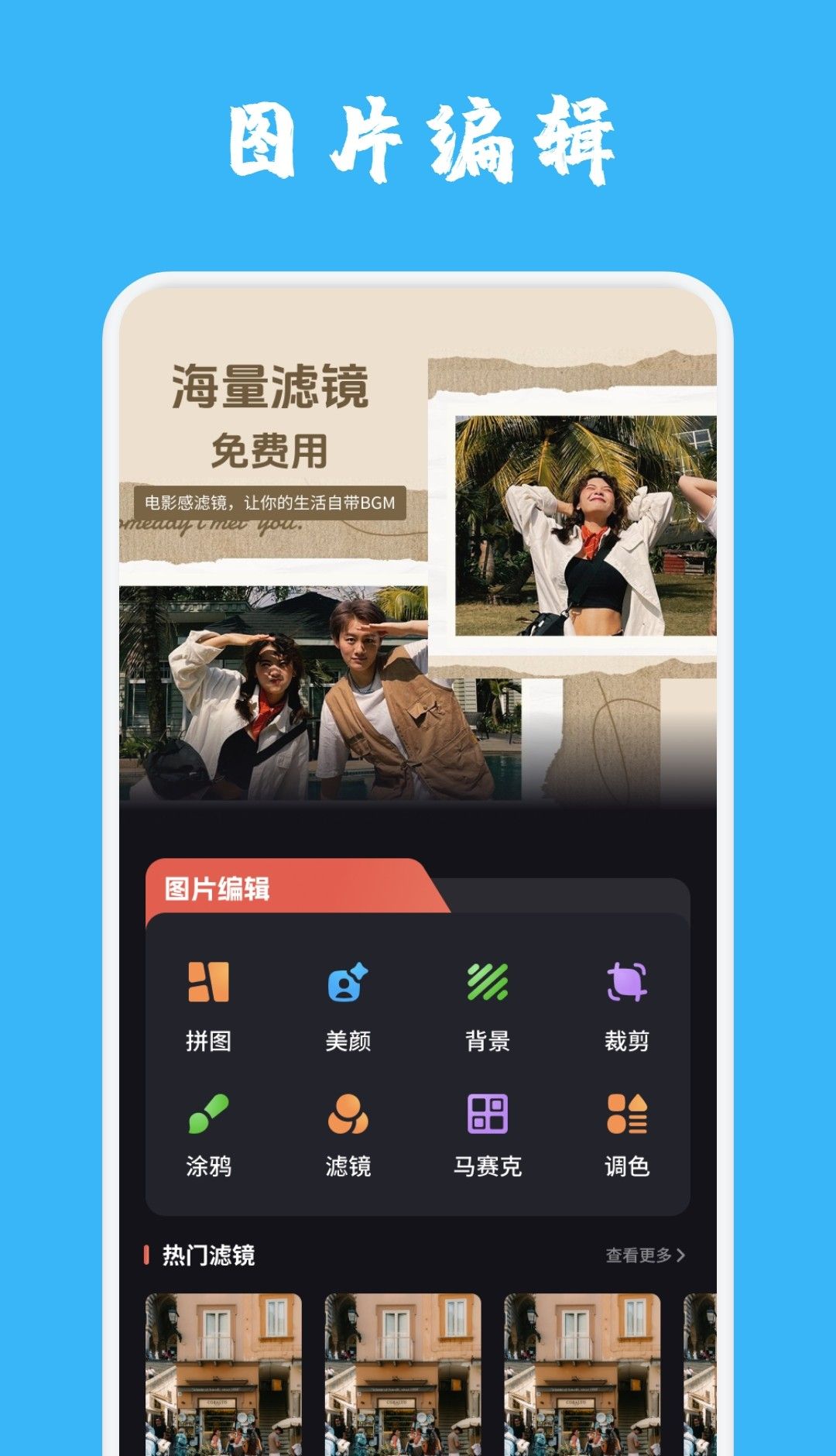 好用的手机视频播放器排行榜2026