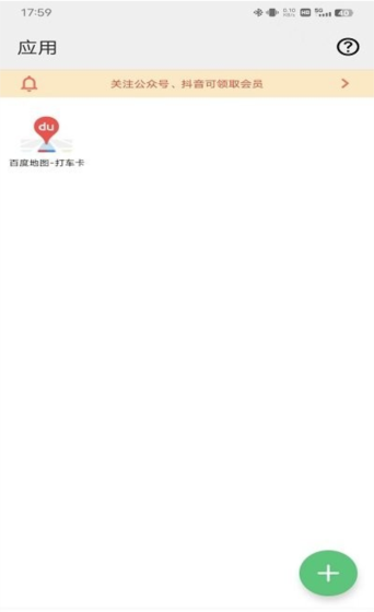 幻影分身使用方法介绍