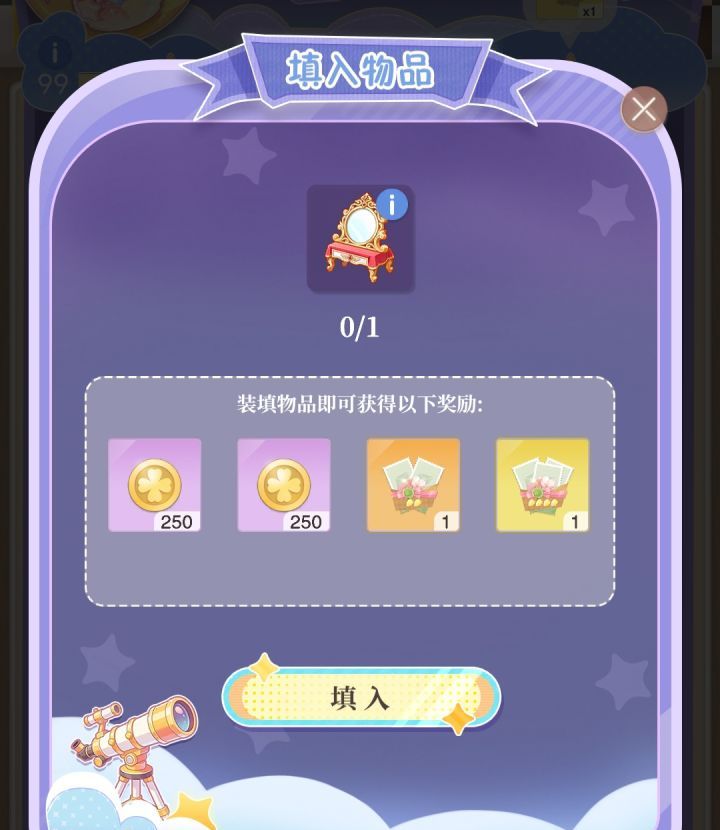 花与绯想化妆镜快速合成方法