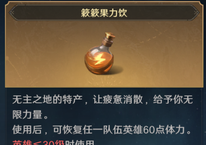 《荒野国度》开服必读小技巧
