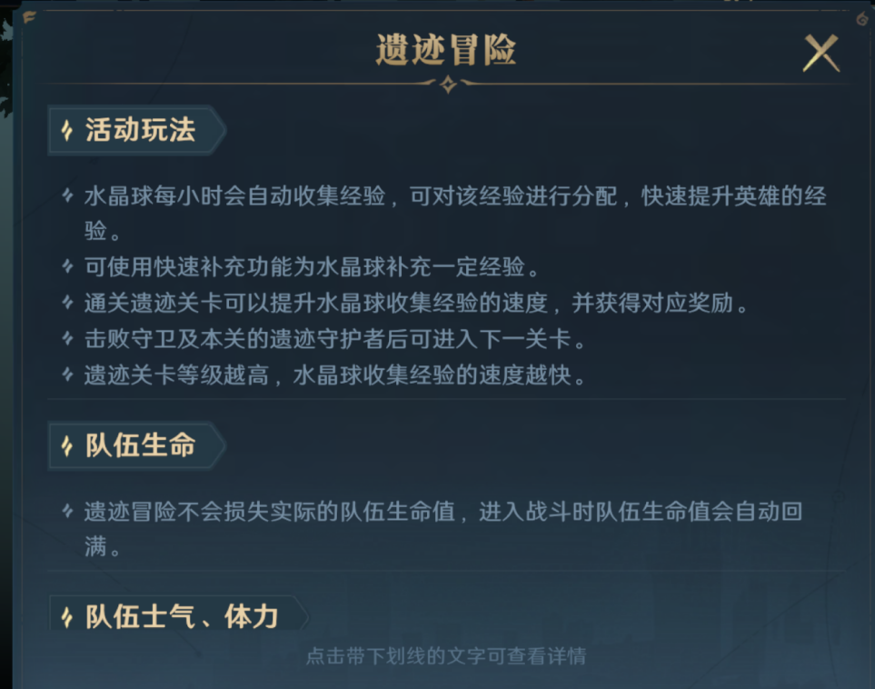 《荒野国度》开服必读小技巧