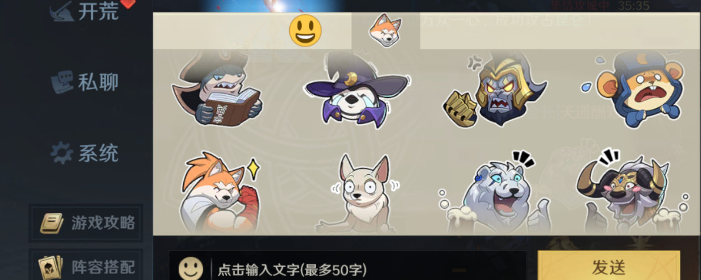 《荒野国度》开服必读小技巧