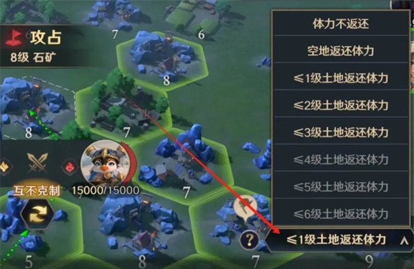《荒野国度》体力消耗与恢复机制介绍