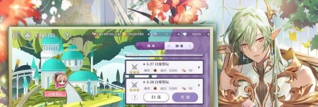 《欢迎来到梦乐园》缪尔夏角色介绍