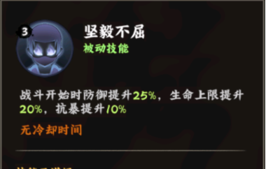 火影忍者：木叶高手我爱罗技能介绍