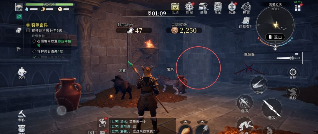 荒原曙光宠物培养推荐