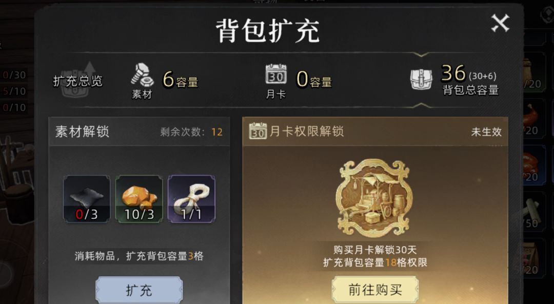 荒原曙光游戏玩法及职业推荐