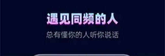 赫兹app财富等级开启教程