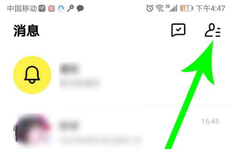 赫兹app搜索id方法
