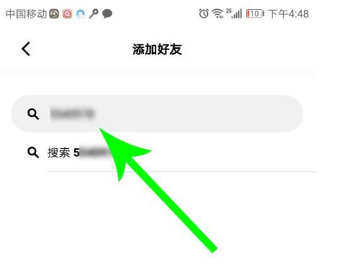 赫兹app搜索id方法