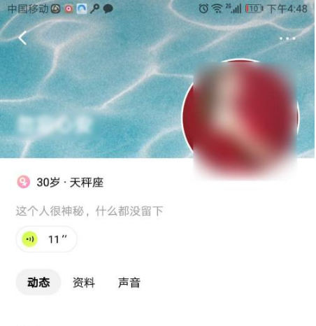 赫兹app搜索id方法