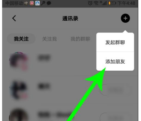 赫兹app搜索id方法