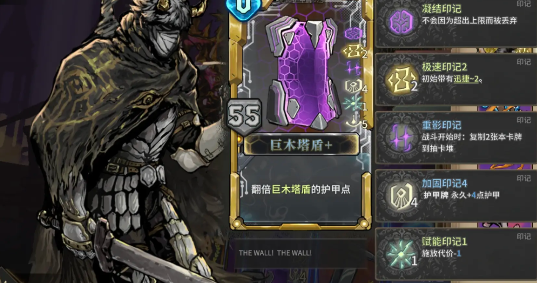 魂坠深境战士卡牌搭配推荐