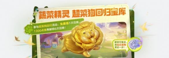 金铲铲之战16.7a版本更新内容
