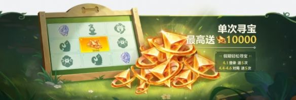 金铲铲之战16.7a版本更新内容