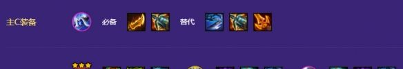 金铲铲之战s17斗士千珏剑圣阵容搭配推荐