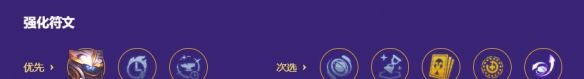 金铲铲之战s8黑客机甲贾克斯阵容搭配推荐2026