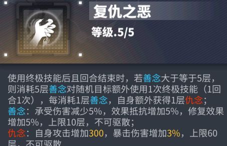 交错战线赫格尼养成推荐