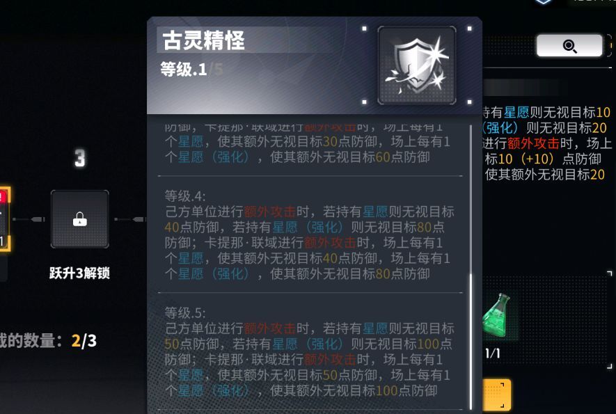交错战线卡提那·联域养成推荐