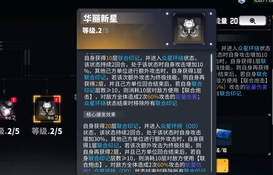 交错战线卡提那·联域养成推荐