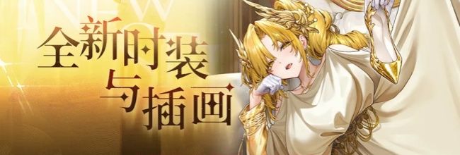 交错战线蓝羚配队推荐