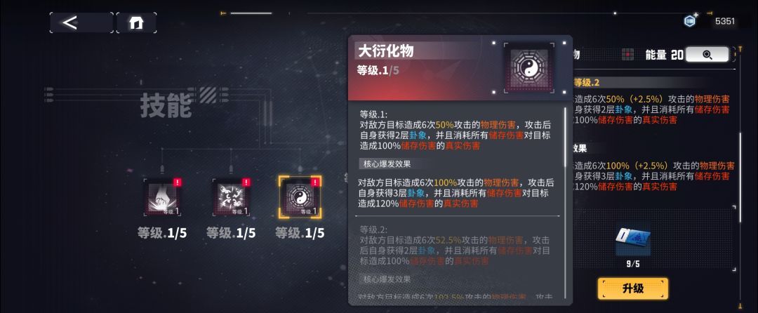 交错战线瑞泽养成推荐