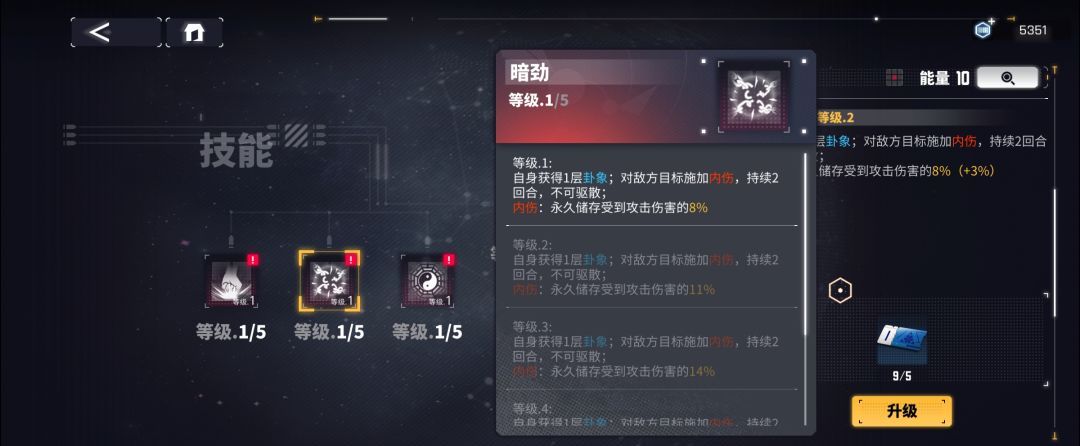 交错战线瑞泽养成推荐