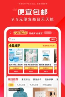 京东商城网页登录入口