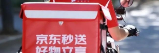 京东外卖准时宝赔付流程
