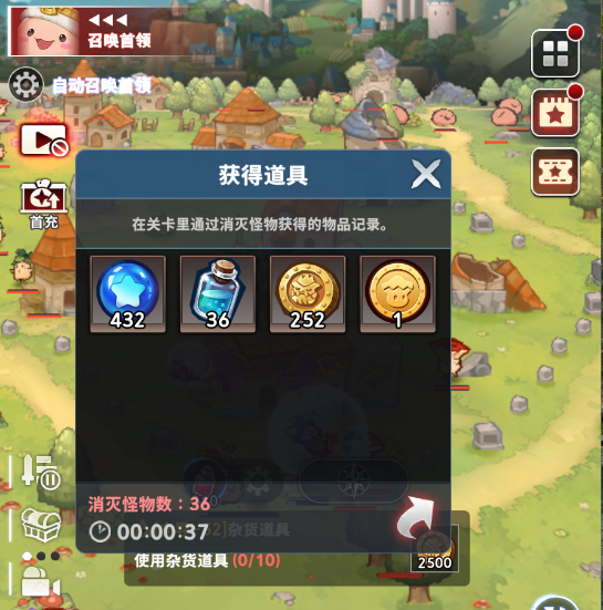 集合吧七骑士基础资源介绍