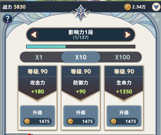 集合吧七骑士基础资源介绍