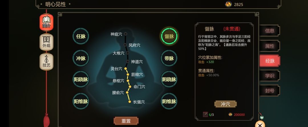 江湖夜雨十年灯新手入门指南